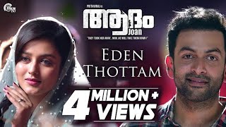 Adam Joan  Eden Thottam Song Video  Prithviraj Sukumaran  Deepak Dev  Official [upl. by Yhtamit196]