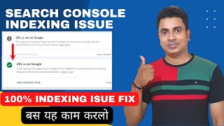 Indexing Problem In Google Search Console  Discovered  Currently Not Indexed [upl. by Det]