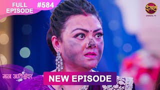 Mann Atisundar  27 FEB 2025  Full Episode 584  Full HD Newepisode  Dangal TV [upl. by Osrit]