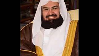 Abdul Rahman Al Sudais Al Baqarah Recited 6 Times [upl. by Eide]