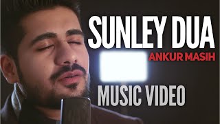 Sunley Dua  Ankur Masih  Official Music Video  New Masihi Geet  New Christian Song [upl. by Jefferey436]