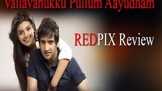 Aayudham Telugu Movie  Meghale Evela Full Song  Rajashekar Sangeetha Gurlin Chopra [upl. by Enyamrahc]