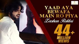 Yaad Aya Bewafa Video Song 2023  Zeeshan Khan Rokhri [upl. by Llywellyn]