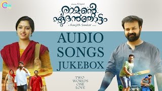 Ramante Edanthottam  Audio Songs Jukebox  Kunchacko Boban Anu Sithara Bijibal  Official [upl. by Elletsirk]