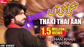 Thaki Thiyan By Zeeshan Rokhri [upl. by Aihsit]