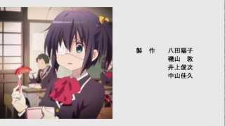 Chuunibyou Demo Koi ga Shitai OP Opening 1  Subbed [upl. by Kelleher]