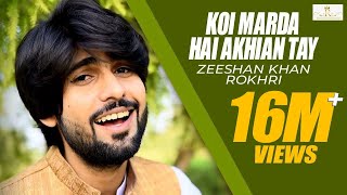 Koi Marda Hai Akhian Tay New Super hit song 2017 Zeeshan Khan Rokhri [upl. by Noral97]