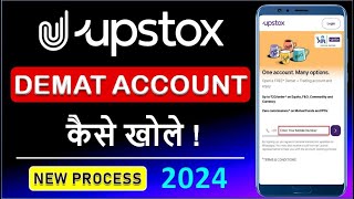 Upstox account opening  Upstox account opening Process 2023 [upl. by Salim]