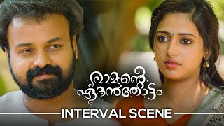 Ramante Edanthottam Movie Interval Scene  Kunchakko Boban  Anu Sithara  Joju George [upl. by Alwitt]