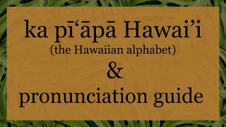 Hawaiian Alphabet amp Pronunciation Guide [upl. by Rus]