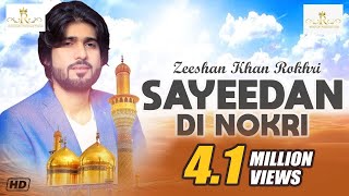 Syedaan Di Nokri Zeeshan Rokhri  Official Video  New Qaseeda 2019 [upl. by Tnomed700]