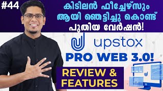 Upstox Pro 30  Advanced Updated Trading Platform  Review Demo amp Features Upstox Web Pro 30 [upl. by Ender]