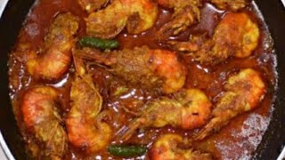 Chinri macher malaikari Bengali recipes [upl. by Esened]