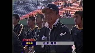 第8386回全国高校サッカー選手権大会 鹿児島県大会決勝 [upl. by Read784]