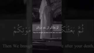 Surah AlBaqarah Full  By Sheikh ShuraimHD With Arabic  سورة البقره [upl. by Kos330]