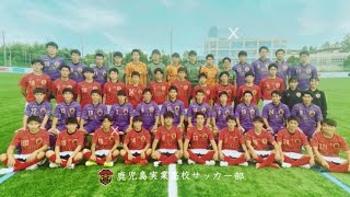 2022年鹿実サッカー部卒部ムービー [upl. by Tades607]