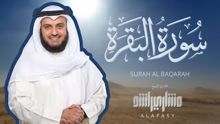 Surah AlBaqarah Mishary Rashed Alafasy سورة البقرة 2001م الشيخ مشاري راشد العفاسي [upl. by Perretta]