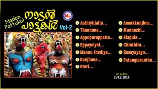 നാടൻ പാട്ടുകൾ  NADAN PATTUKAL VOL2  Nadan Pattukal Malayalam [upl. by Ocin553]