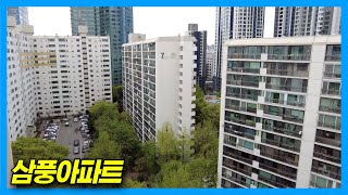 4K New President Yoon Seokyeols House Acrovista and Sampoong Apartment in Seoul Korea [upl. by Ario673]