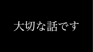 今までありがとうございました。 [upl. by Annovad]