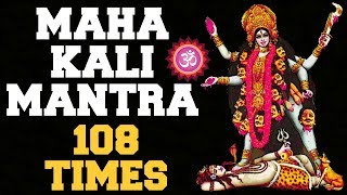 MAHAKALI MANTRA  108 TIMES  KILL EVIL amp INJUSTICE IN LIFE  VERY POWERFUL [upl. by Elsworth225]