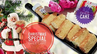 One egg vanila Cake A Simple Tea CakeChristmas Special CakeReenas Kalavara [upl. by Atekehs]