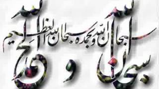 Surah Al Baqarah full beautiful voice [upl. by Araed]