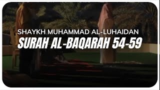 Recitation of Surah Baqarah Last 2 Ayats [upl. by Daugherty]