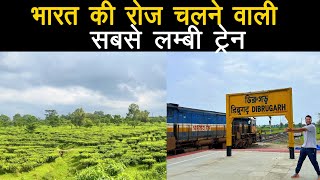 65 hours train journey from Dibrugarh Assam to Lalgarh Rajasthan [upl. by Aidole557]