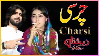 Charsi Zeeshan Rokhri  Saraiki  New Song [upl. by Grubman]