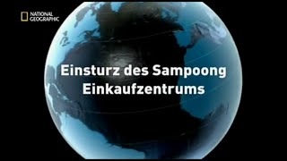 37  Sekunden vor dem Unglück  Einsturz des Sampoong Einkaufszentrums [upl. by Ahserkal]