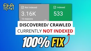 Fix  Discovered  Currently not Indexed  Crawled  Currently not Indexed SOLVED [upl. by Varian]