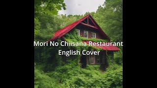 Mori No Chiisana Restaurant 森の小さなレストラン English cover [upl. by Griffie375]