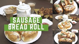 Arbic Bread Samoon Easy Recipe  Hotdog Bun  Easy Snacks  Sausage Bread Rolls [upl. by Anytsirhc]