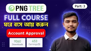 How to approve PNG Tree contributor account  PNG Tree Full Course 2025  Part 03 [upl. by Xavier696]