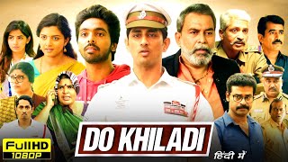 Do Khiladi Full Movie In Hindi Dubbed  GV Prakash Siddharth Kashmira Pardeshi  HD Review amp Facts [upl. by Neelat]