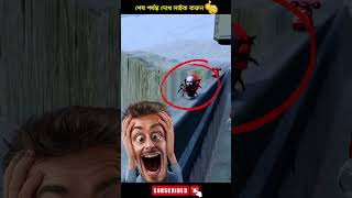 আজকে টয়লেট গাড়ি চেপ্টা করে দিবো 😄 part 2 trendingshorts spiderman [upl. by Aciretnahs]