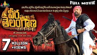 Veera Telangana Telugu Full Movie  R Narayana Murthy  Sri Balaji Video [upl. by Sonahpets]