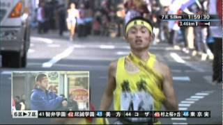 20101226全国高校駅伝・鹿児島実業初優勝（都大路） [upl. by Meekyh819]